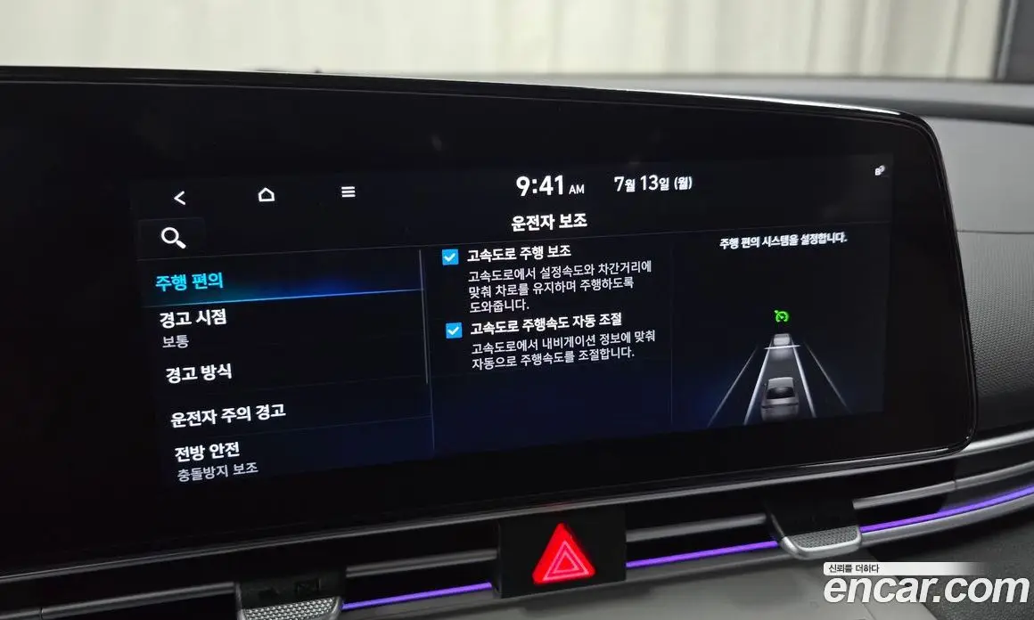 Hyundai Avante 2023 1.6 автомат (гидро), фото 22