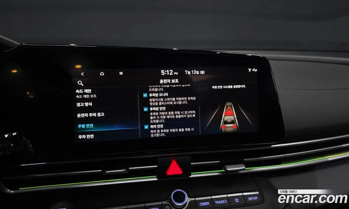 Hyundai Avante 2023 1.6 автомат (гидро), фото 22