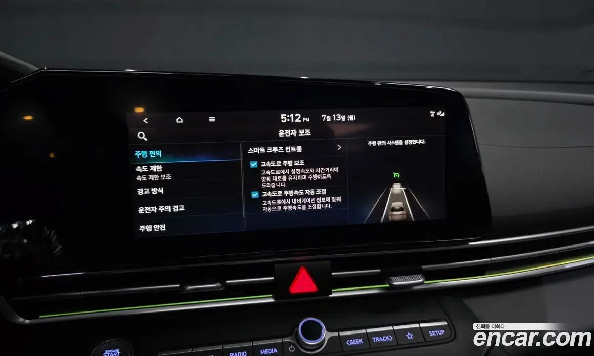 Hyundai Avante 2023 1.6 автомат (гидро), фото 34