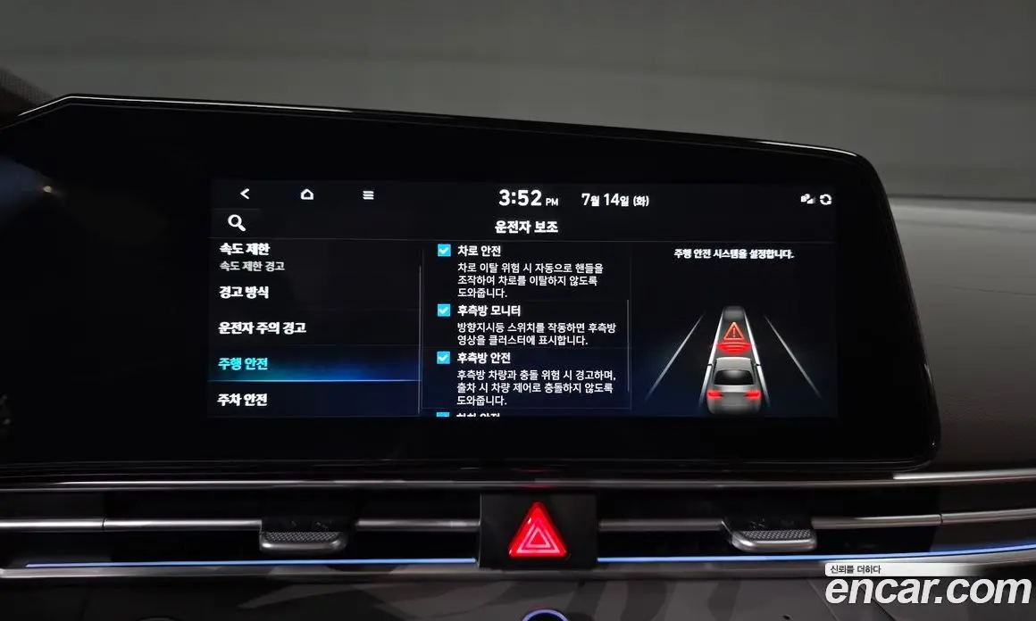 Hyundai Avante 2023 1.6 автомат (гидро), фото 16