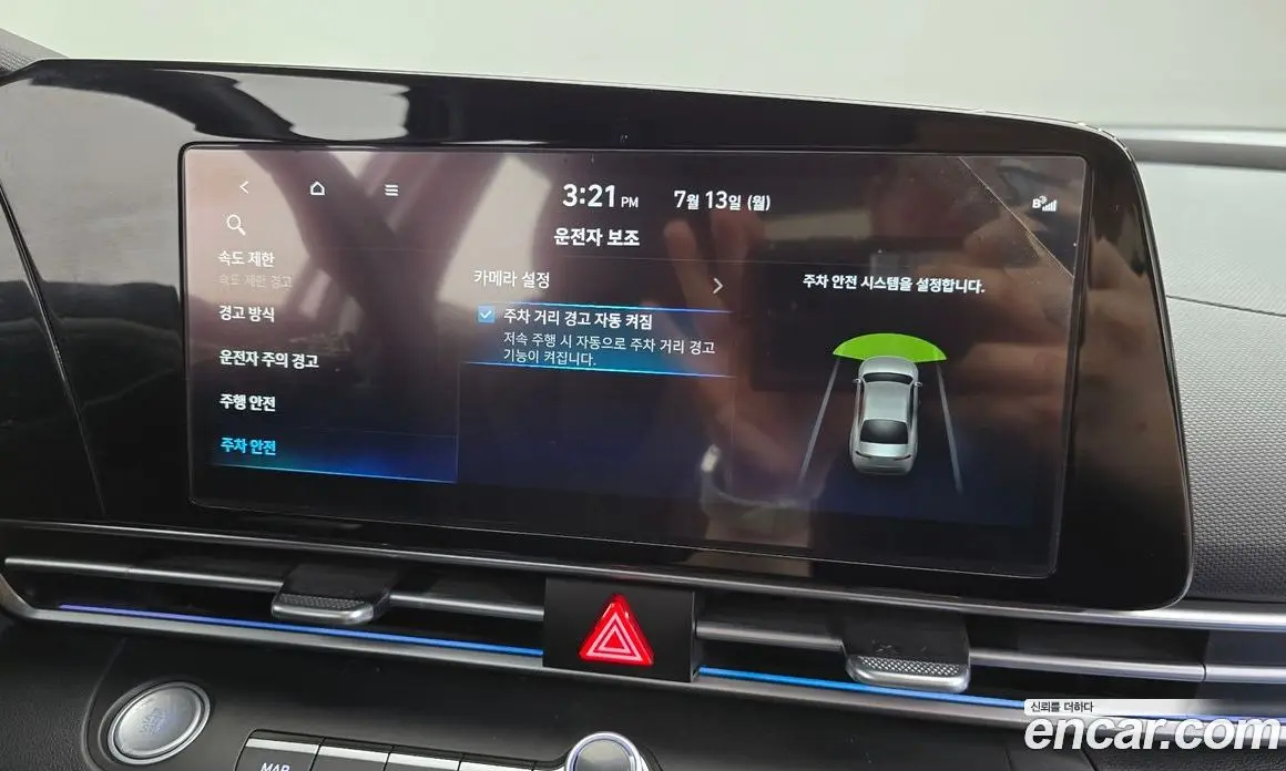 Hyundai Avante 2024 1.6 автомат (гидро), фото 24