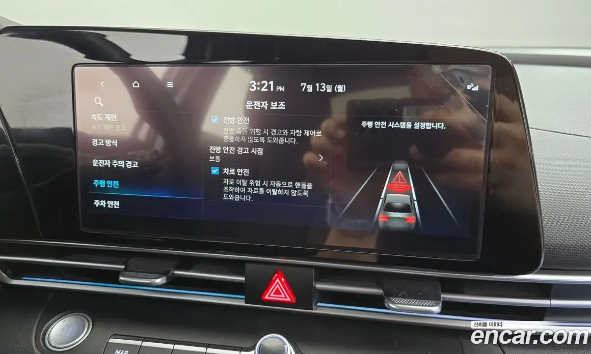 Hyundai Avante 2024 1.6 автомат (гидро), фото 25