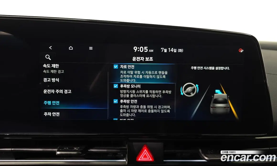 Hyundai Avante 2024 1.6 автомат (гидро), фото 29 Hyundai Avante 2024 1.6 автомат (гидро), фото 29