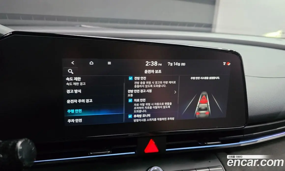 Hyundai Avante 2026 2.0 автомат (гидро), фото 21