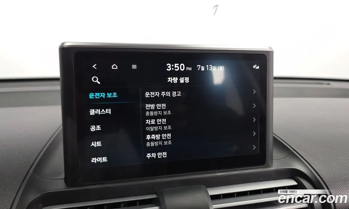 Hyundai Casper 2022 1.0 автомат (гидро), фото 23