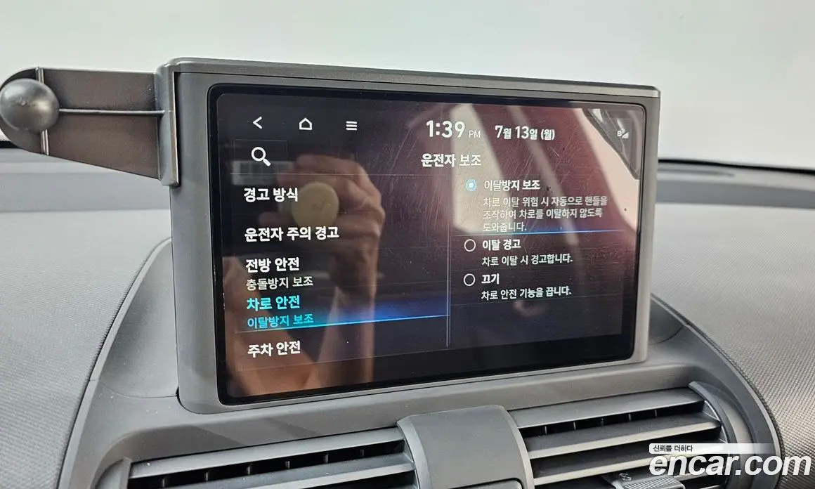 Hyundai Casper 2023 1.0 автомат (гидро), фото 23