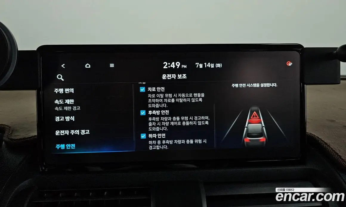 Hyundai Casper 2025 0.2 автомат (гидро), фото 21 Hyundai Casper 2025 0.2 автомат (гидро), фото 21