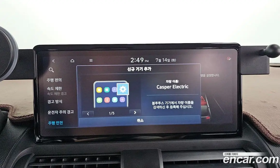 Hyundai Casper 2025 0.2 автомат (гидро), фото 31 Hyundai Casper 2025 0.2 автомат (гидро), фото 31