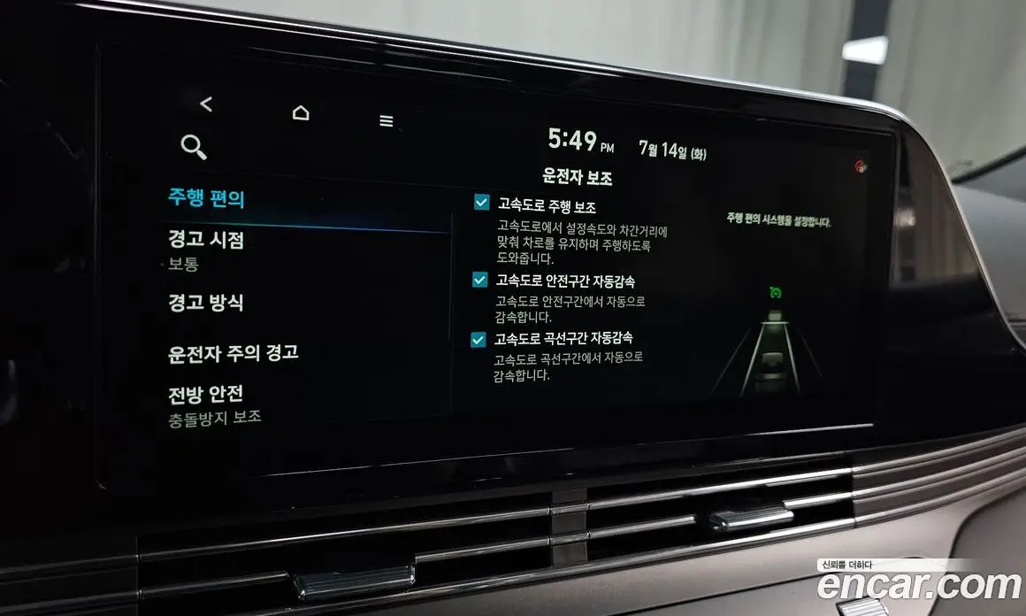 Hyundai Grandeur 2020 2.4 автомат (гидро), фото 29 Hyundai Grandeur 2020 2.4 автомат (гидро), фото 29