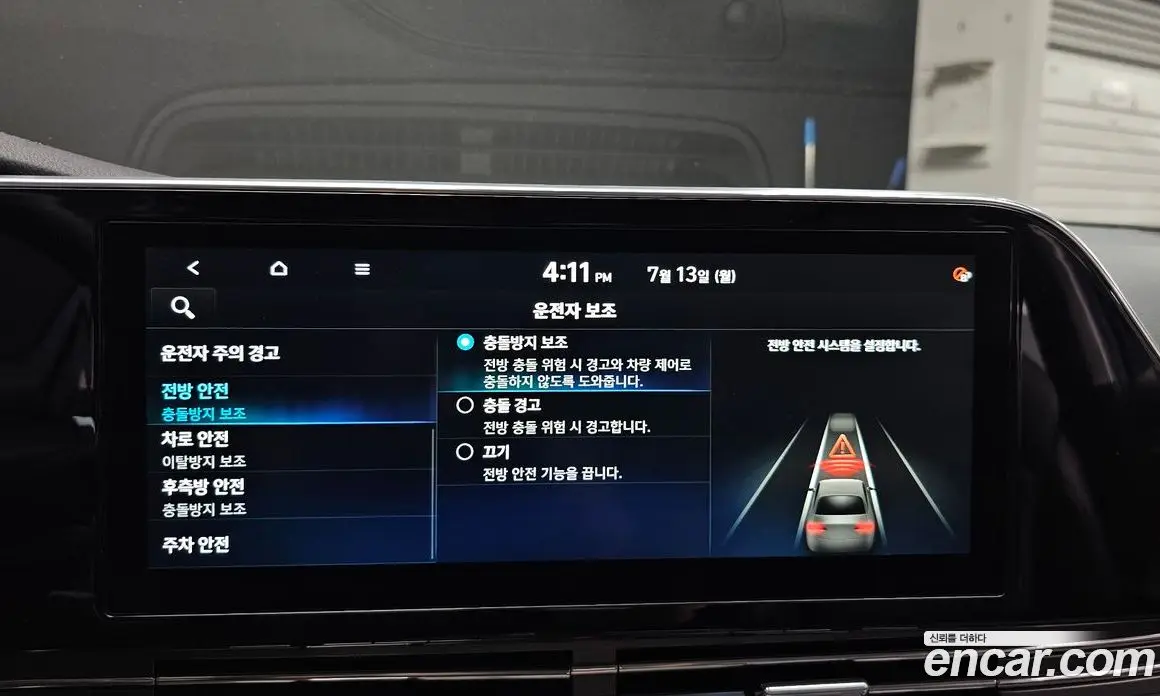 Hyundai Grandeur 2021 2.5 автомат (гидро), фото 21 Hyundai Grandeur 2021 2.5 автомат (гидро), фото 21