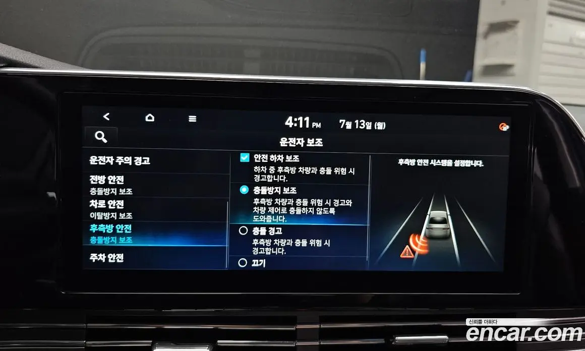 Hyundai Grandeur 2021 2.5 автомат (гидро), фото 22 Hyundai Grandeur 2021 2.5 автомат (гидро), фото 22