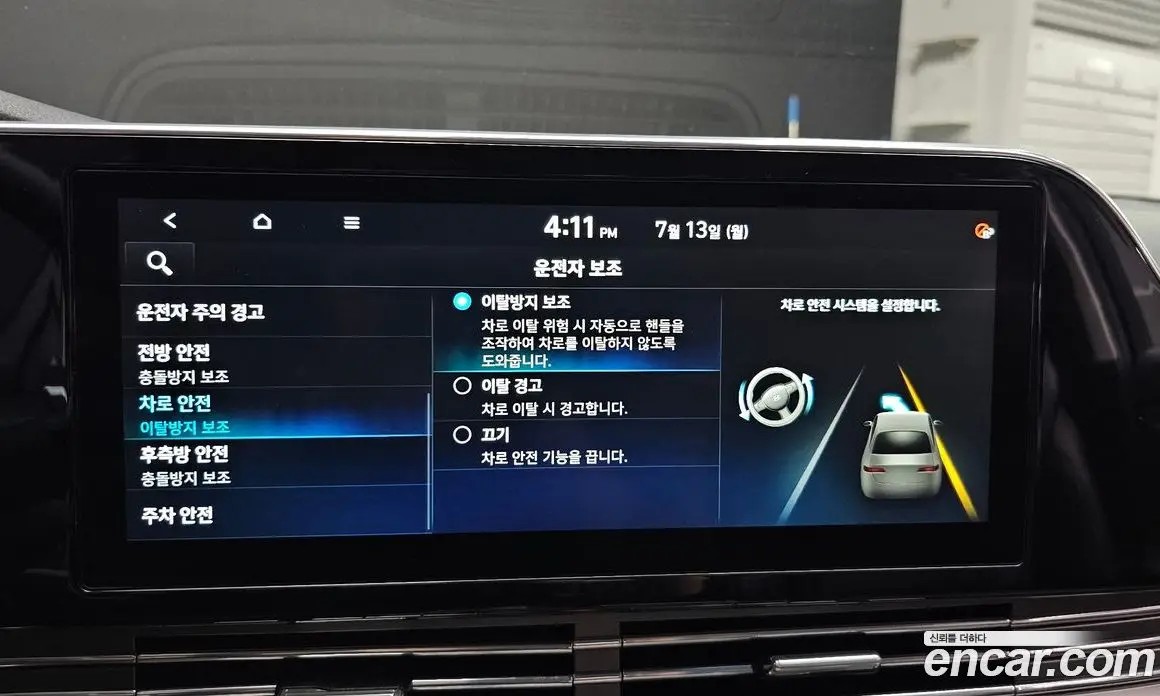 Hyundai Grandeur 2021 2.5 автомат (гидро), фото 32 Hyundai Grandeur 2021 2.5 автомат (гидро), фото 32