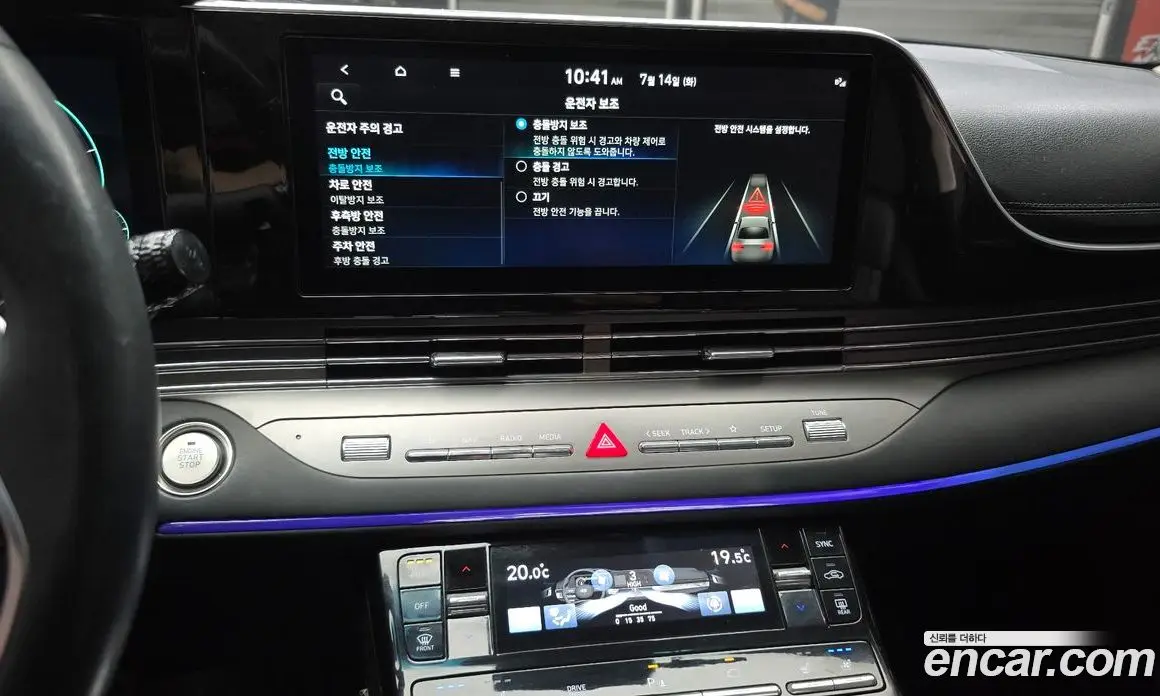 Hyundai Grandeur 2022 2.5 автомат (гидро), фото 19 Hyundai Grandeur 2022 2.5 автомат (гидро), фото 19