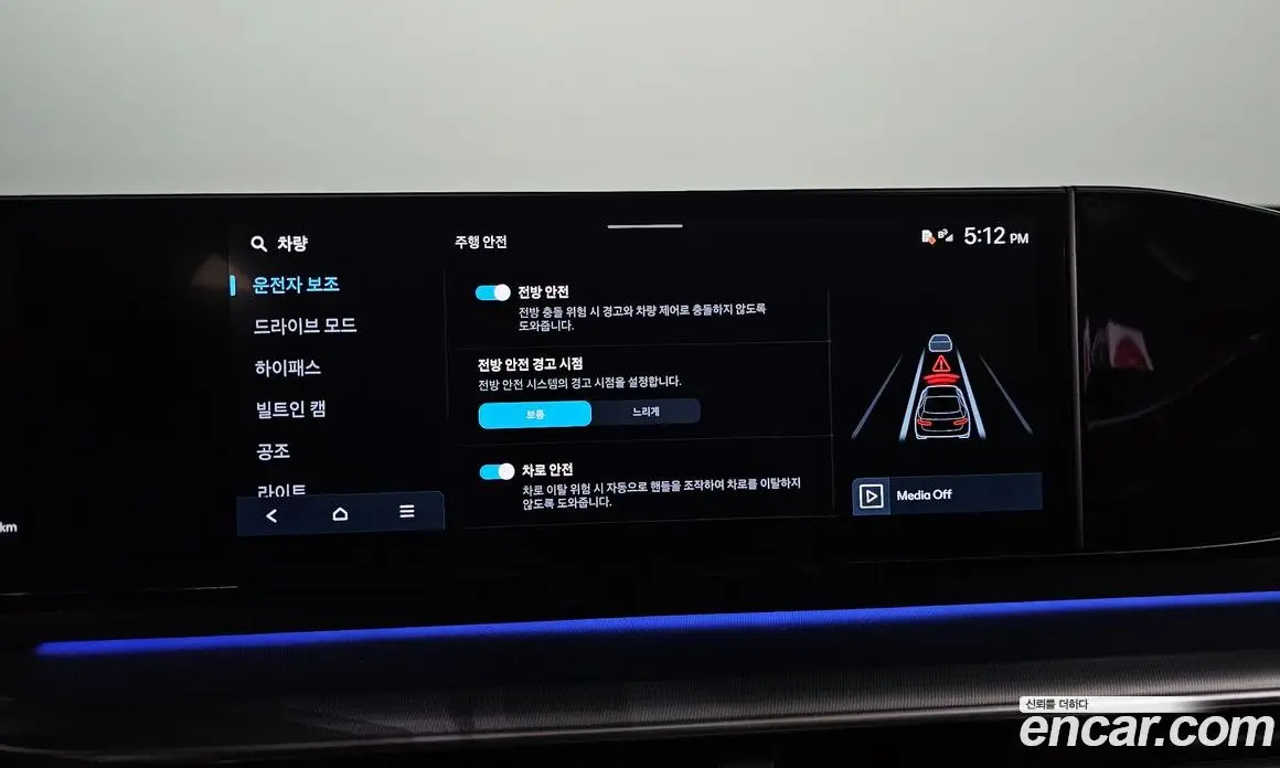 Hyundai Grandeur 2023 2.5 автомат (гидро), фото 18 Hyundai Grandeur 2023 2.5 автомат (гидро), фото 18