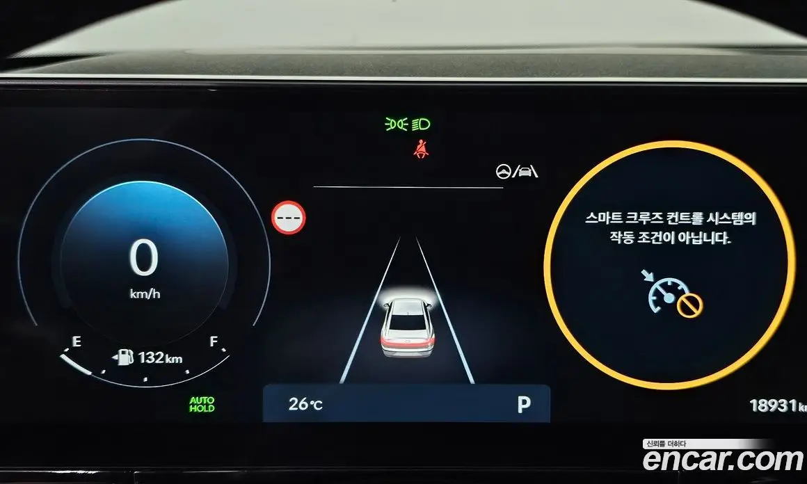 Hyundai Grandeur 2023 2.5 автомат (гидро), фото 8 Hyundai Grandeur 2023 2.5 автомат (гидро), фото 8