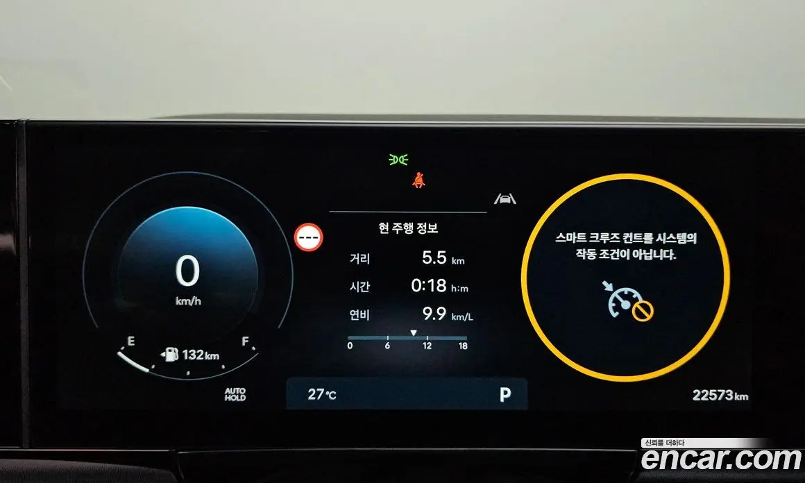 Hyundai Grandeur 2023 2.5 автомат (гидро), фото 8 Hyundai Grandeur 2023 2.5 автомат (гидро), фото 8