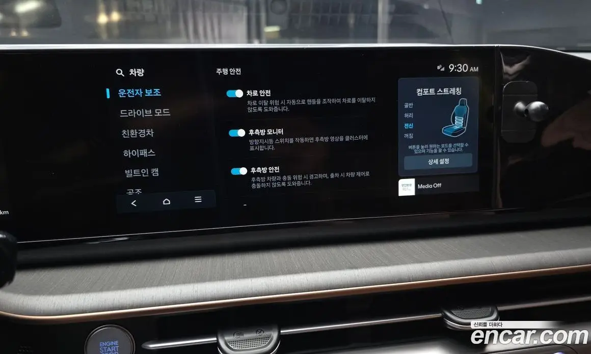 Hyundai Grandeur 2023 1.6 автомат (гидро), фото 23 Hyundai Grandeur 2023 1.6 автомат (гидро), фото 23