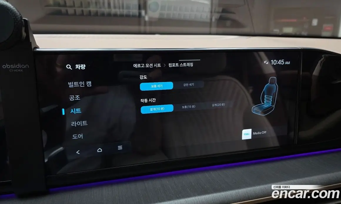 Hyundai Grandeur 2024 2.5 автомат (гидро), фото 27 Hyundai Grandeur 2024 2.5 автомат (гидро), фото 27