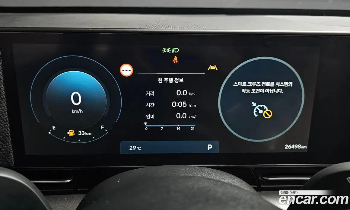 Hyundai Kona 2023 1.6 автомат (гидро), фото 11 Hyundai Kona 2023 1.6 автомат (гидро), фото 11