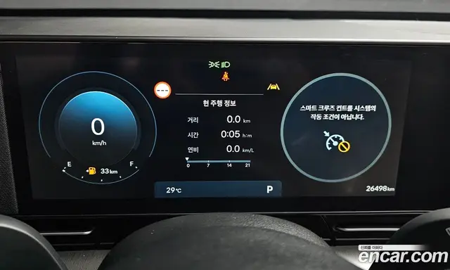 Hyundai Kona 2023 1.6 автомат (гидро), миниатюра 11 Hyundai Kona 2023 1.6 автомат (гидро), миниатюра 11