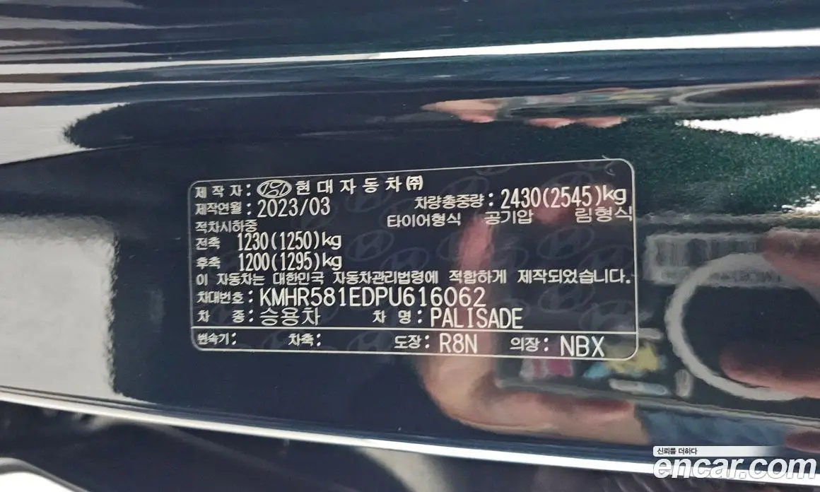 Hyundai Palisade 2023 3.8 автомат (гидро), фото 29