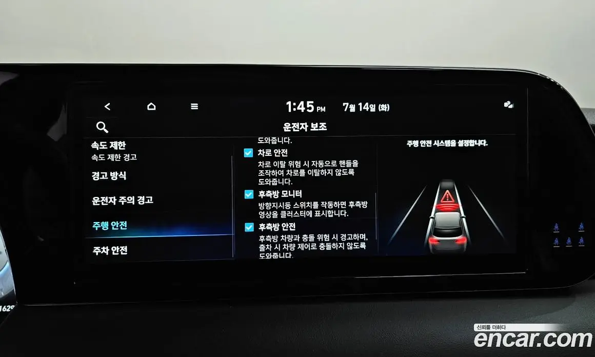 Hyundai Palisade 2023 3.8 автомат (гидро), фото 34