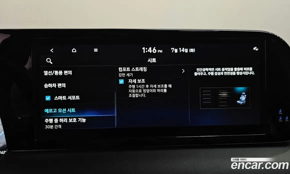 Hyundai Palisade 2023 3.8 автомат (гидро), фото 36