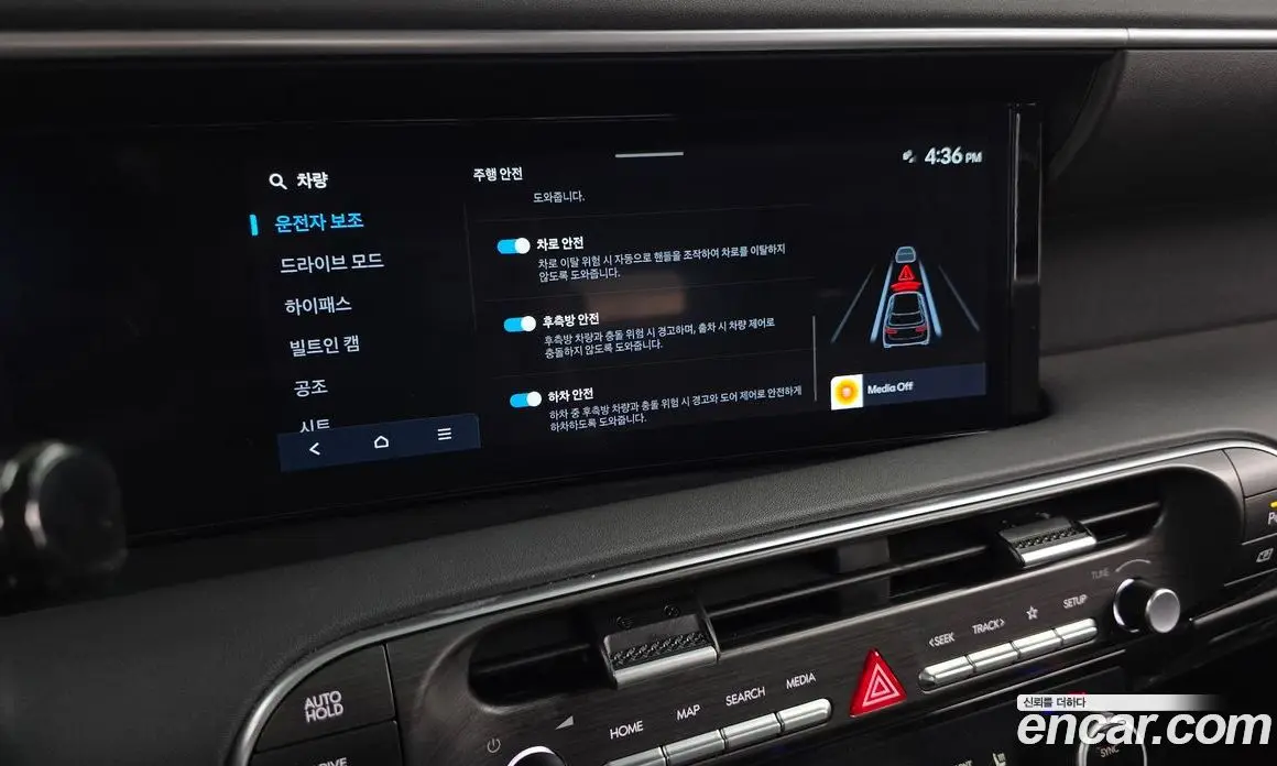 Hyundai Palisade 2025 2.5 автомат (гидро), фото 16