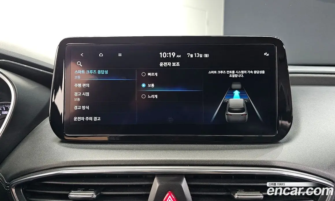 Hyundai Santa Fe 2023 2.2 автомат (гидро), фото 23 Hyundai Santa Fe 2023 2.2 автомат (гидро), фото 23