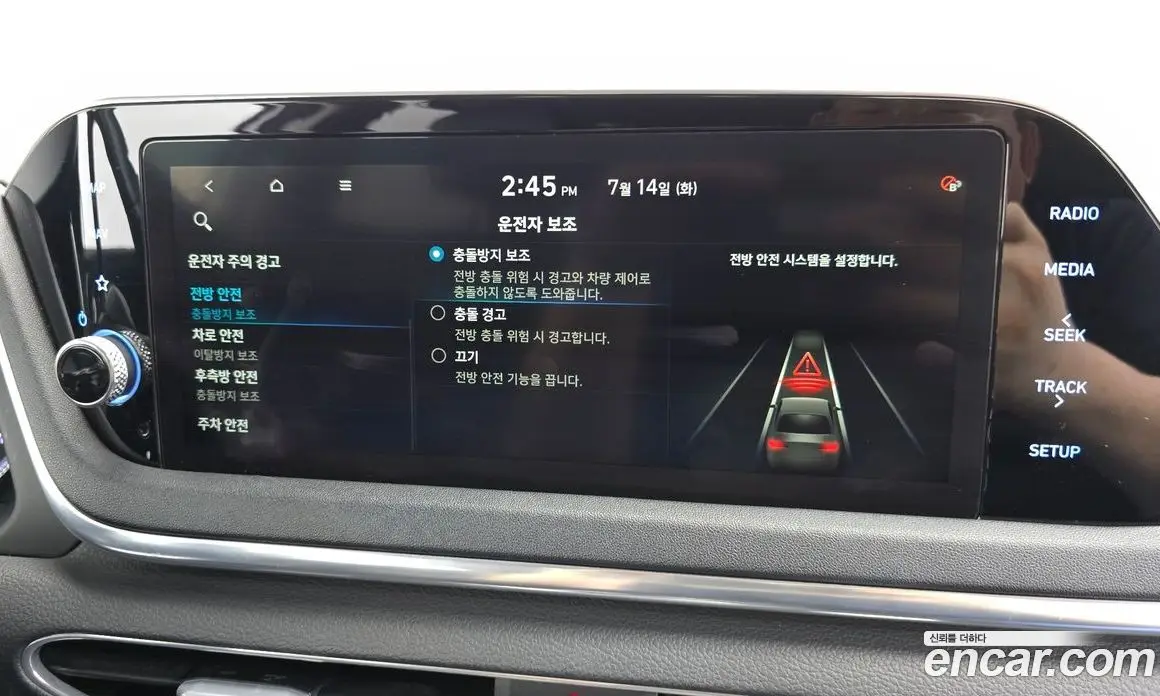 Hyundai Sonata 2019 2.0 автомат (гидро), фото 24 Hyundai Sonata 2019 2.0 автомат (гидро), фото 24