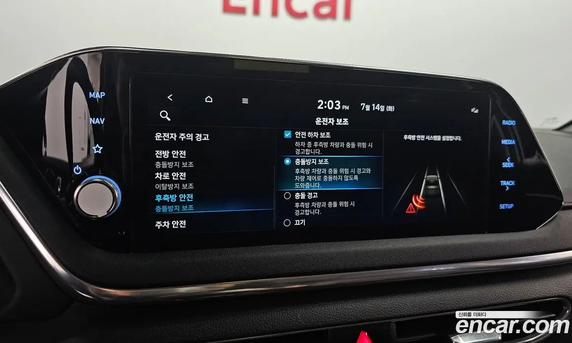 Hyundai Sonata 2020 1.6 автомат (гидро), фото 16 Hyundai Sonata 2020 1.6 автомат (гидро), фото 16
