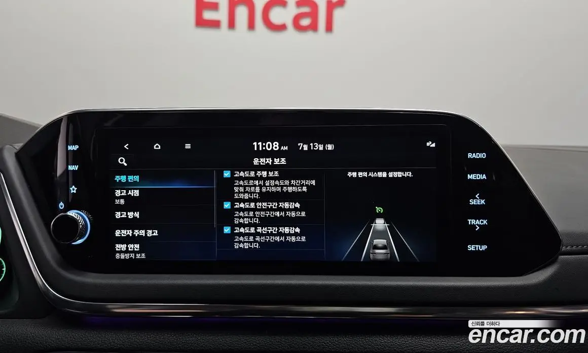 Hyundai Sonata 2022 2.0 автомат (гидро), фото 16 Hyundai Sonata 2022 2.0 автомат (гидро), фото 16