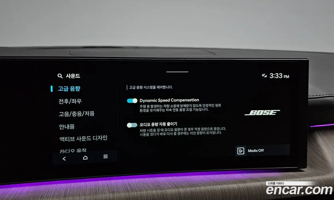 Hyundai Sonata 2023 1.6 автомат (гидро), фото 23