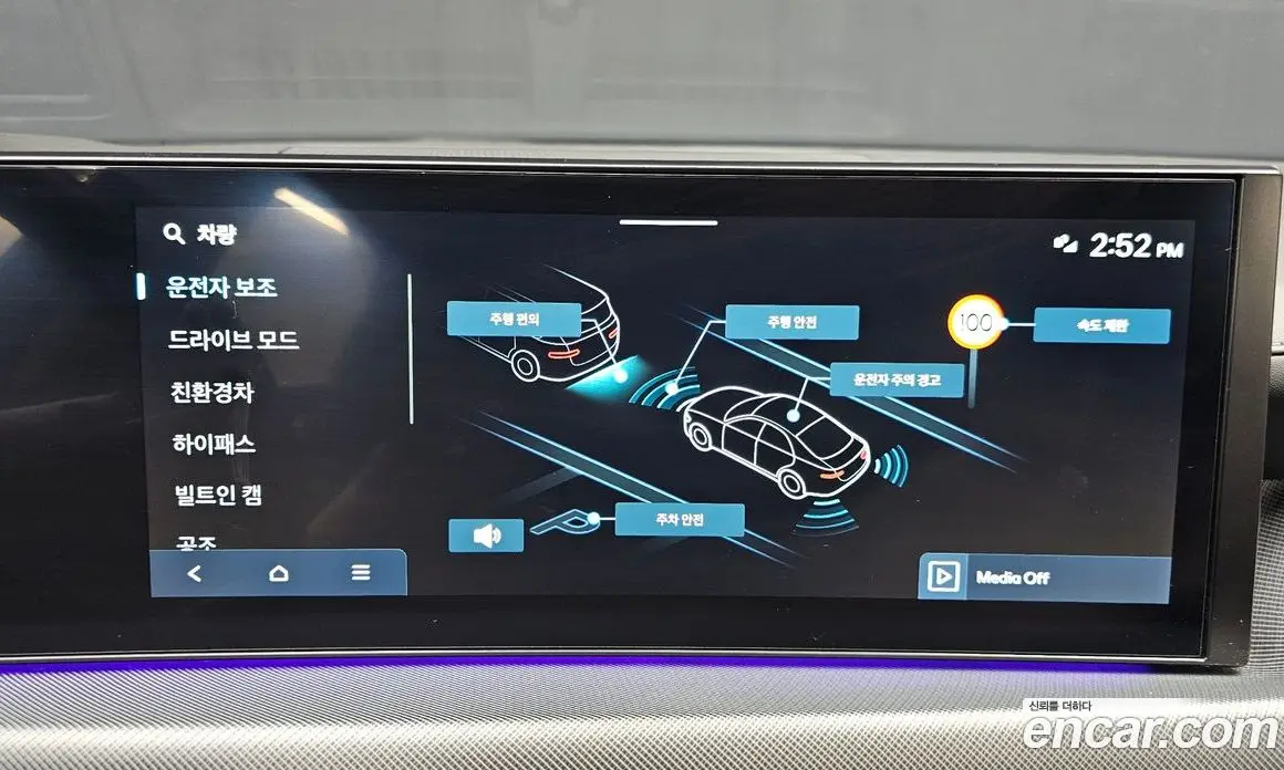 Hyundai Sonata 2024 2.0 автомат (гидро), фото 23 Hyundai Sonata 2024 2.0 автомат (гидро), фото 23