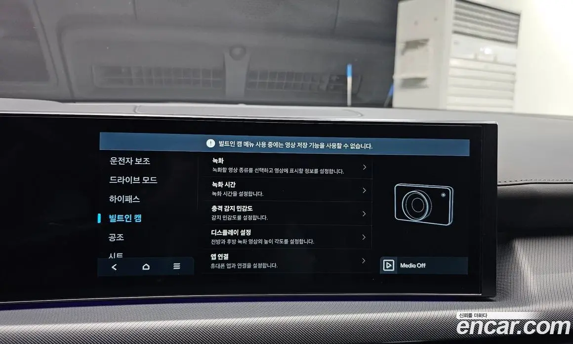 Hyundai Sonata 2025 2.0 автомат (гидро), фото 23 Hyundai Sonata 2025 2.0 автомат (гидро), фото 23