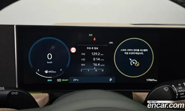 Hyundai Sonata 2026 2.0 автомат (гидро), миниатюра 11 Hyundai Sonata 2026 2.0 автомат (гидро), миниатюра 11