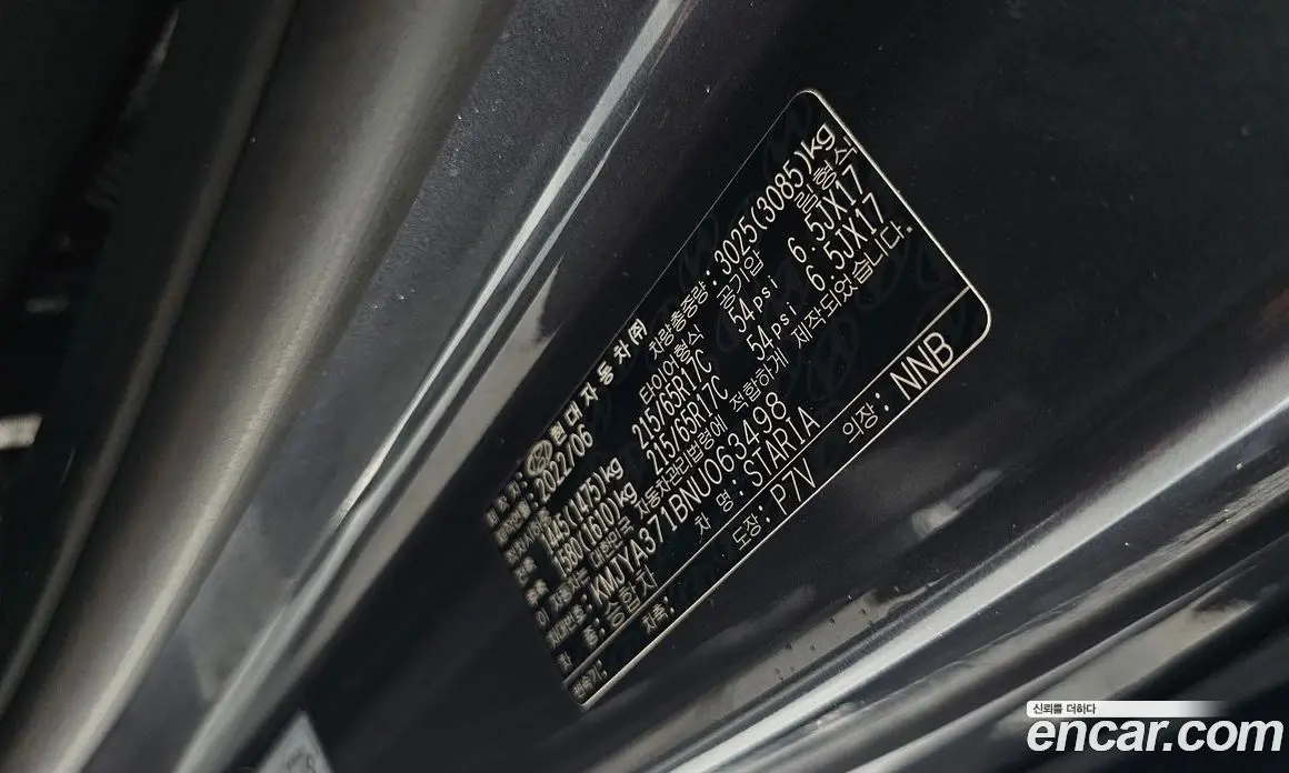 Hyundai Staria 2022 2.2 автомат (гидро), фото 24