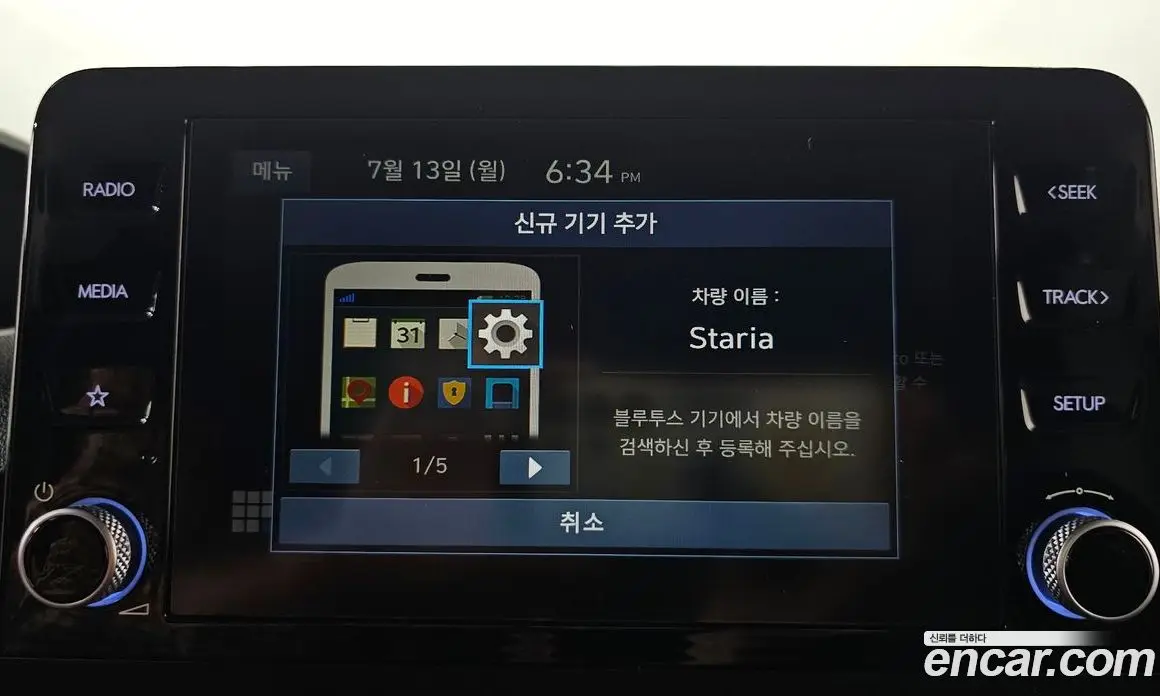 Hyundai Staria 2022 2.2 автомат (гидро), фото 33