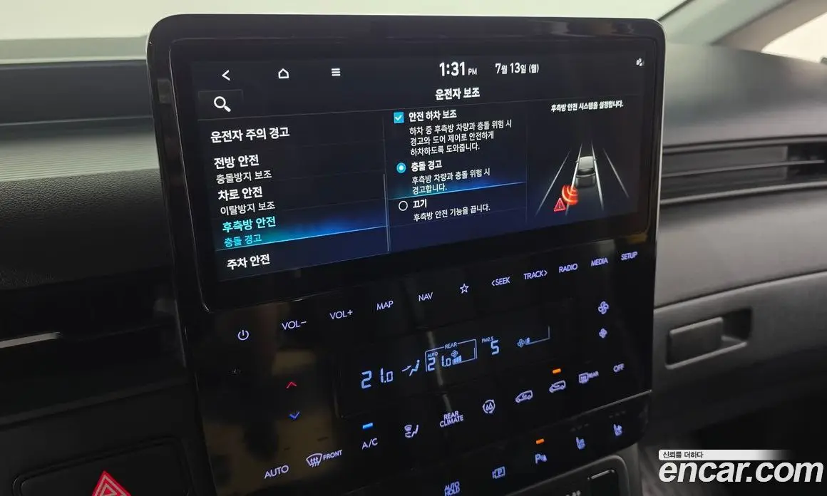 Hyundai Staria 2024 3.5 автомат (гидро), фото 32 Hyundai Staria 2024 3.5 автомат (гидро), фото 32