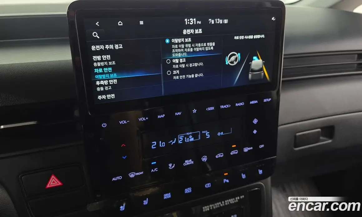 Hyundai Staria 2024 3.5 автомат (гидро), фото 33 Hyundai Staria 2024 3.5 автомат (гидро), фото 33