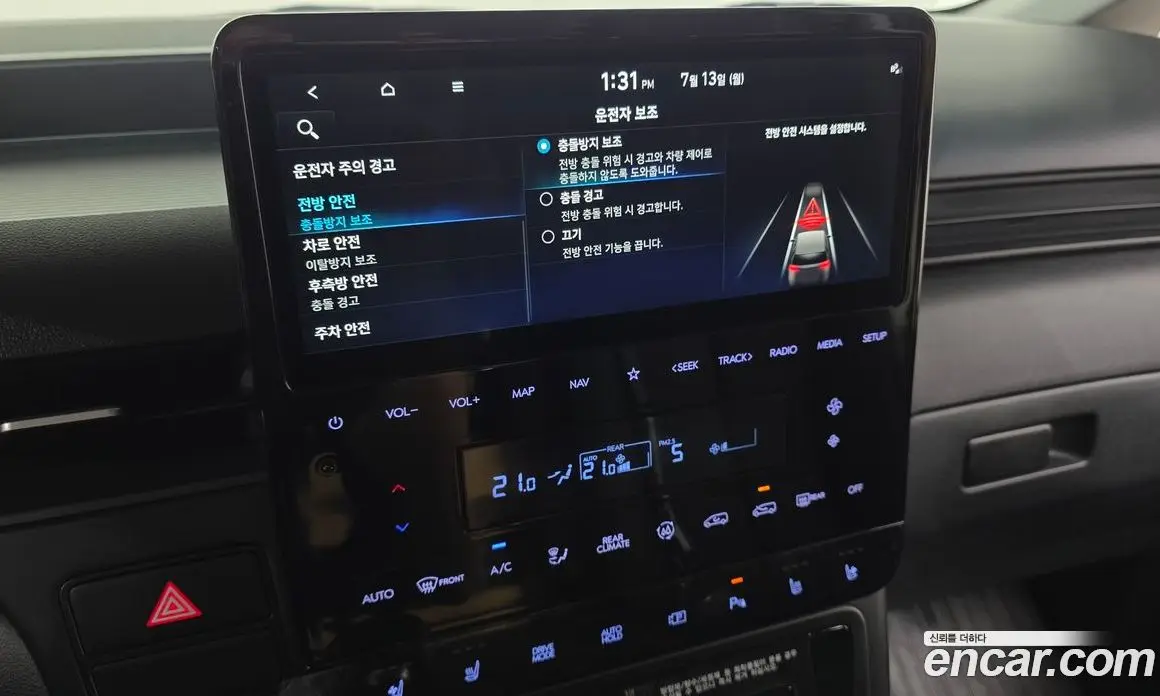 Hyundai Staria 2024 3.5 автомат (гидро), фото 34 Hyundai Staria 2024 3.5 автомат (гидро), фото 34