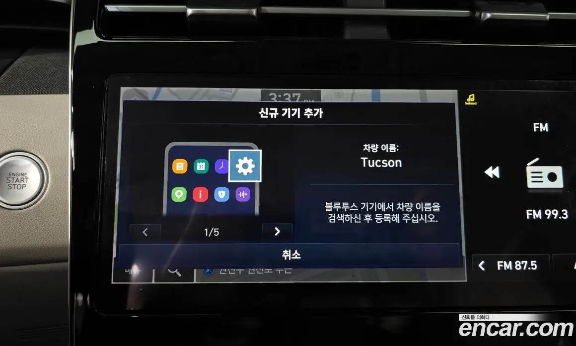 Hyundai Tucson 2021 1.6 автомат (гидро), фото 30 Hyundai Tucson 2021 1.6 автомат (гидро), фото 30