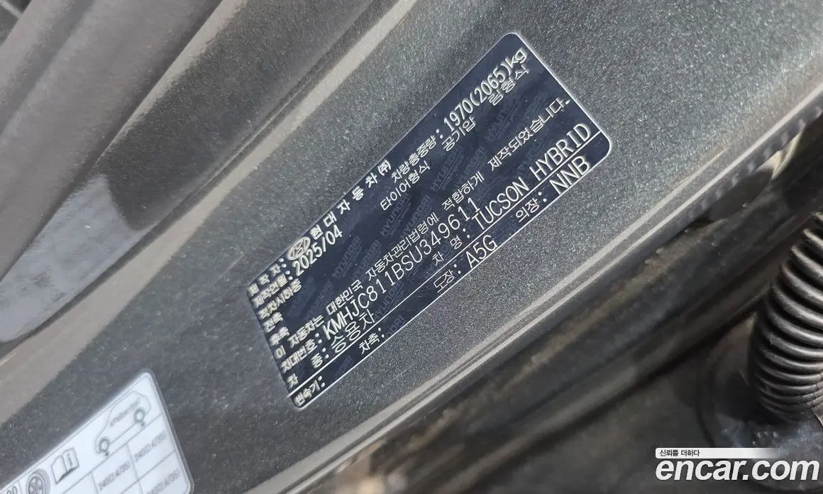 Hyundai Tucson 2025 1.6 автомат (гидро), фото 30