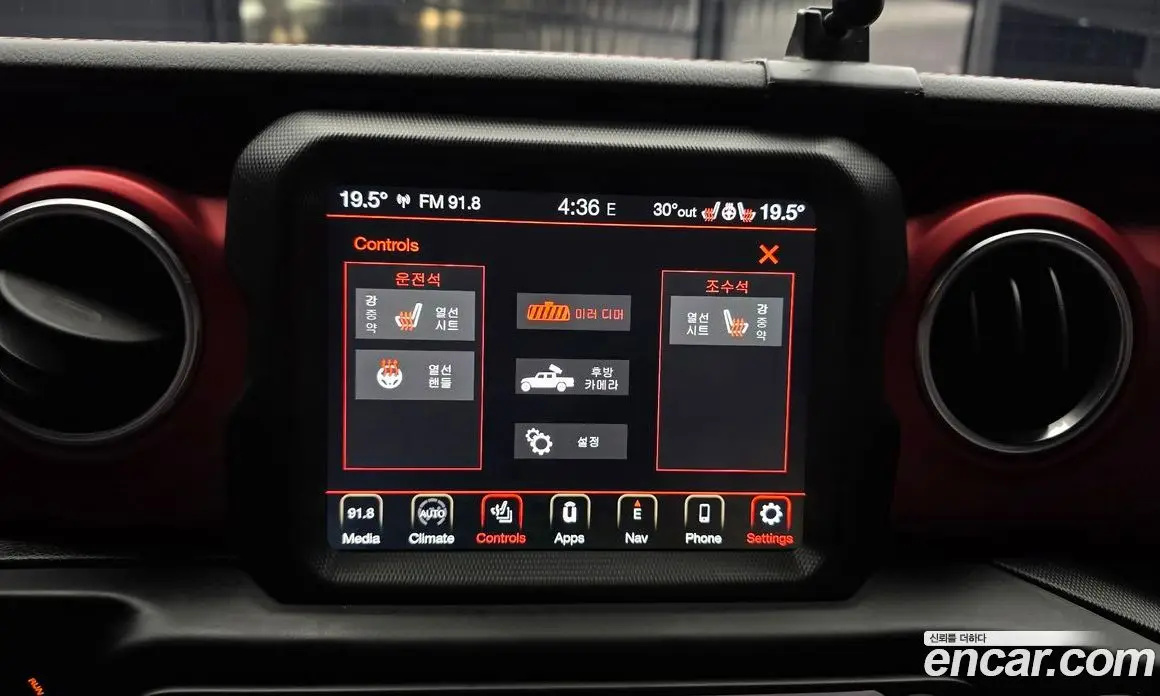 Jeep Gladiator 2021 3.6 автомат (гидро), фото 23 Jeep Gladiator 2021 3.6 автомат (гидро), фото 23