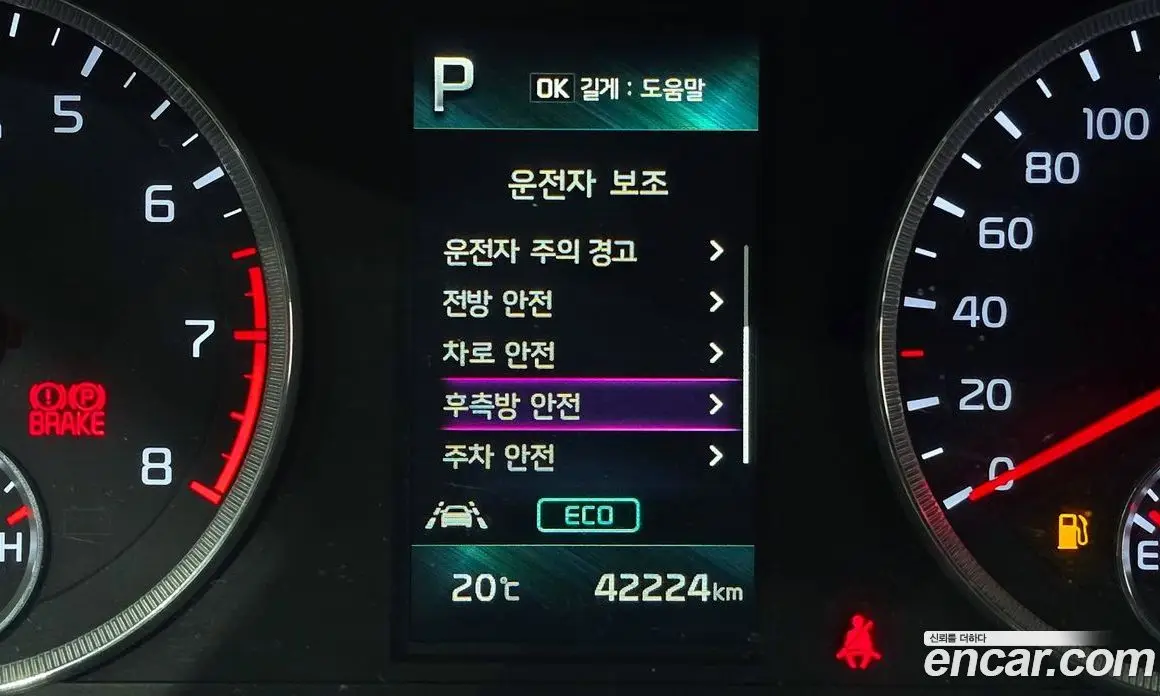 Kia K5 (Optima) 2023 2.0 автомат (гидро), фото 16