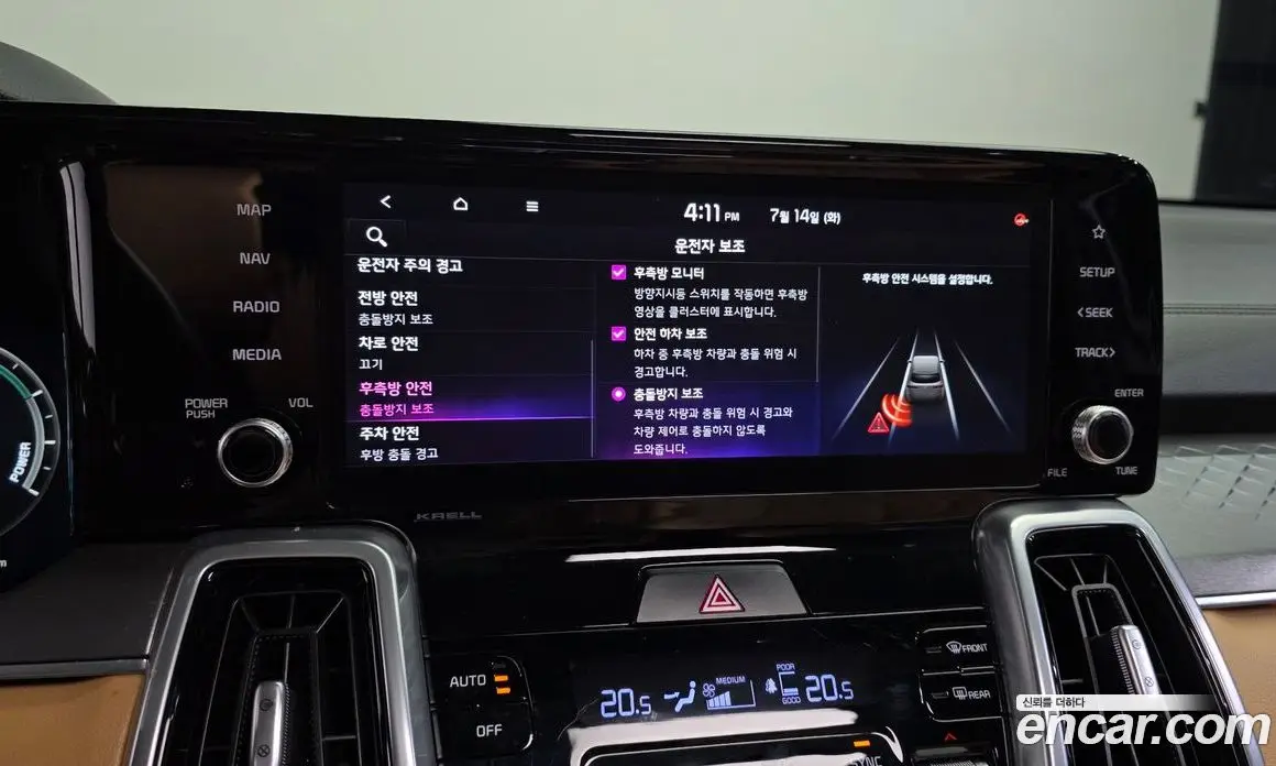 Kia Sorento 2021 1.6 автомат (гидро), фото 17 Kia Sorento 2021 1.6 автомат (гидро), фото 17