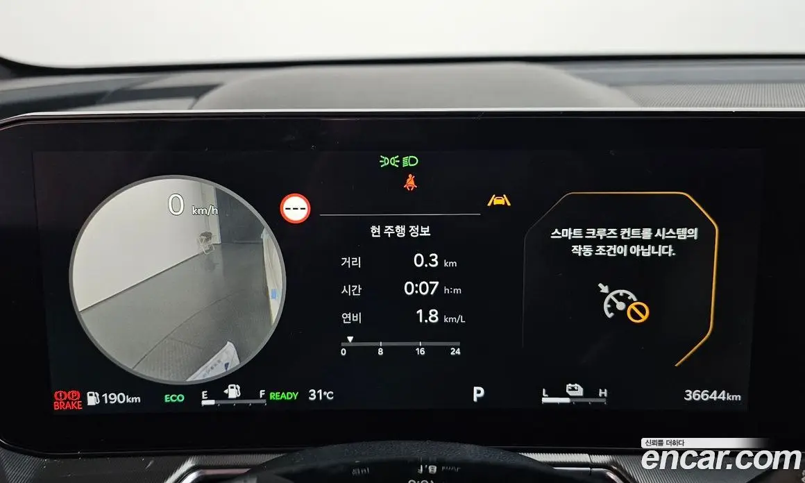 Kia Sorento 2023 1.6 автомат (гидро), фото 8 Kia Sorento 2023 1.6 автомат (гидро), фото 8