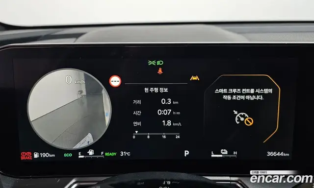 Kia Sorento 2023 1.6 автомат (гидро), миниатюра 8 Kia Sorento 2023 1.6 автомат (гидро), миниатюра 8