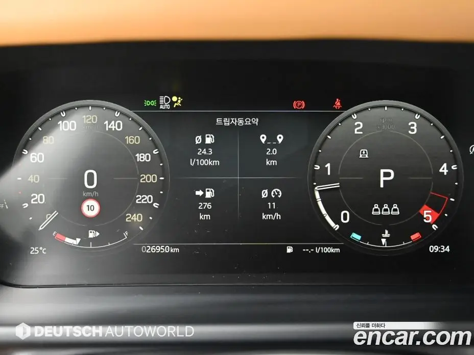 Land Rover Defender 2024 3.0 автомат (гидро), фото 8 Land Rover Defender 2024 3.0 автомат (гидро), фото 8