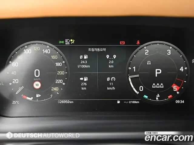 Land Rover Defender 2024 3.0 автомат (гидро), миниатюра 8 Land Rover Defender 2024 3.0 автомат (гидро), миниатюра 8